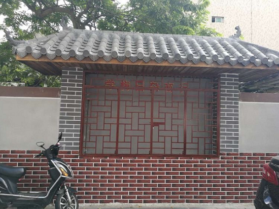 琼山区2016年小街小巷升级改造PPP项目